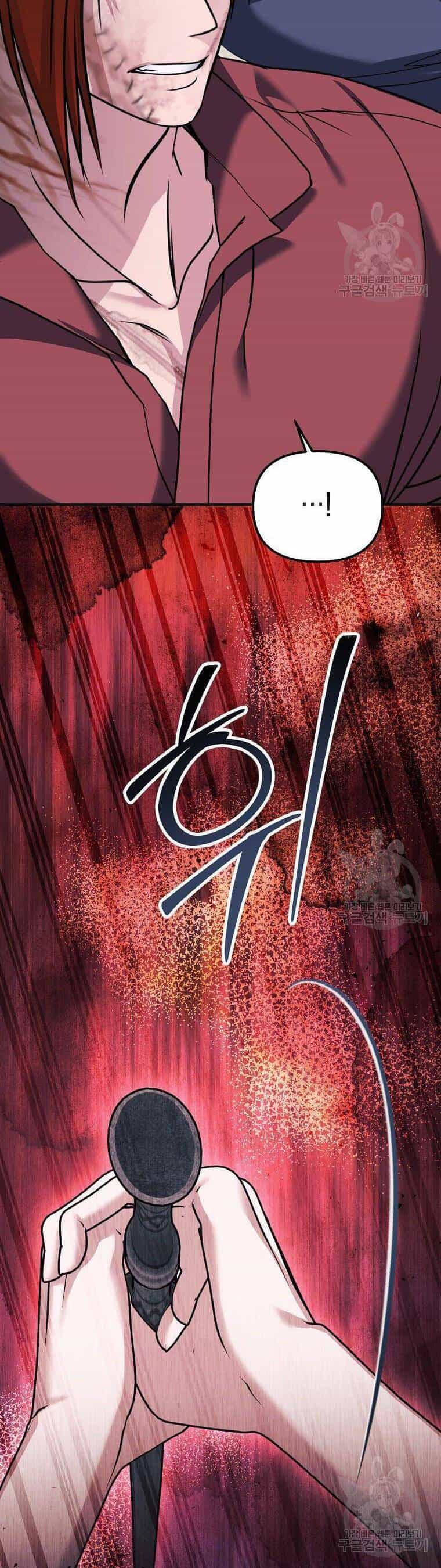 10 Cách Để Bị Bạo Chúa Đá - Chương 24 - ảnh 20