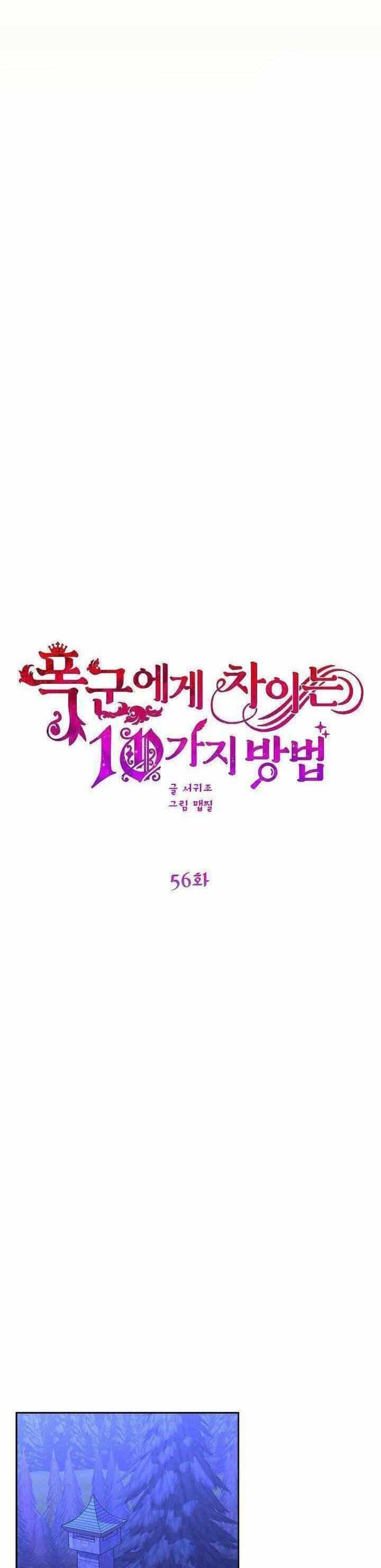 10 Cách Để Bị Bạo Chúa Đá - Chương 56 - ảnh 13