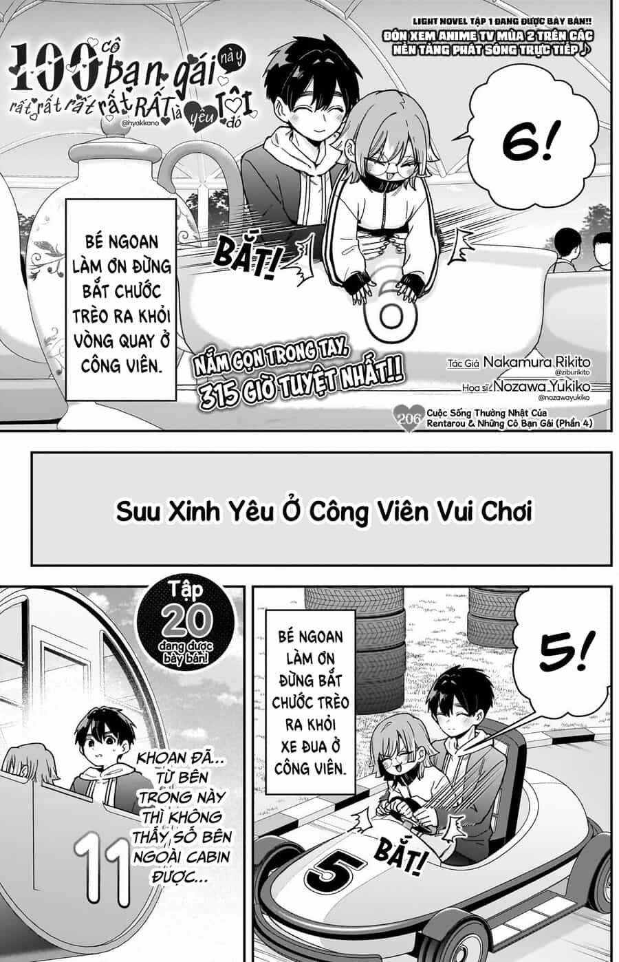 100 Cô Bạn Gái Này Rất, Rất, Rất, Rất, Rất Là Yêu Tôi Đó - Chương 206 - ảnh 2