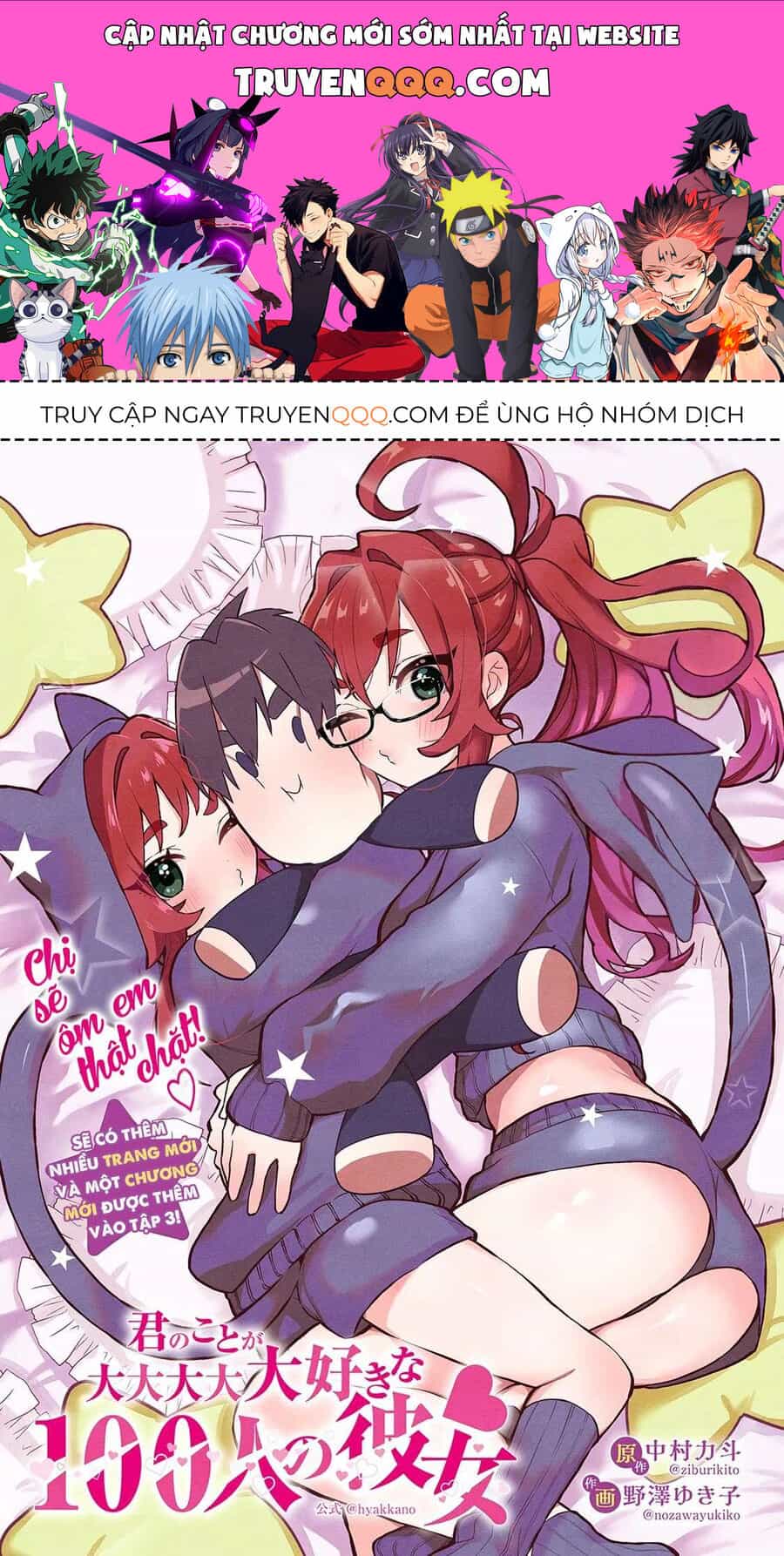 100 Cô Bạn Gái Này Rất, Rất, Rất, Rất, Rất Là Yêu Tôi Đó - Chương 29 - ảnh 1