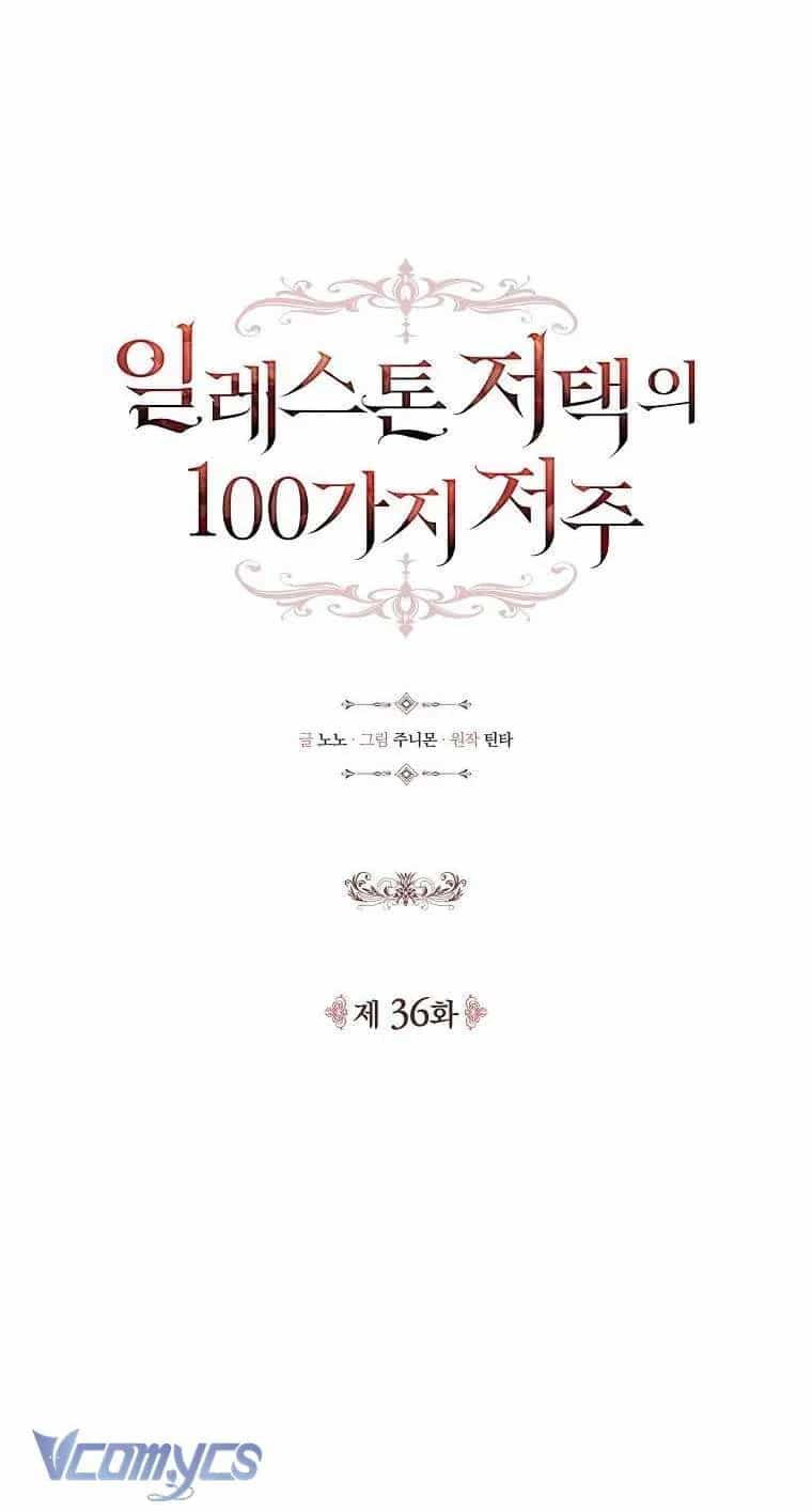 100 Lời Nguyền Tại Dinh Thự Illestone - Chương 36 - ảnh 7