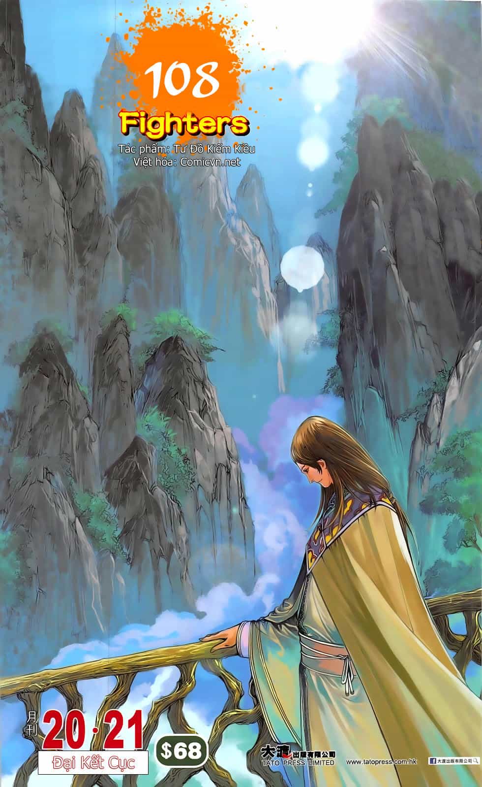 108 - Tân Thủy Hử - Chương 21.1 - ảnh 1