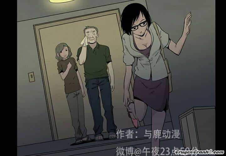 23:59 - Chương 4 - ảnh 20