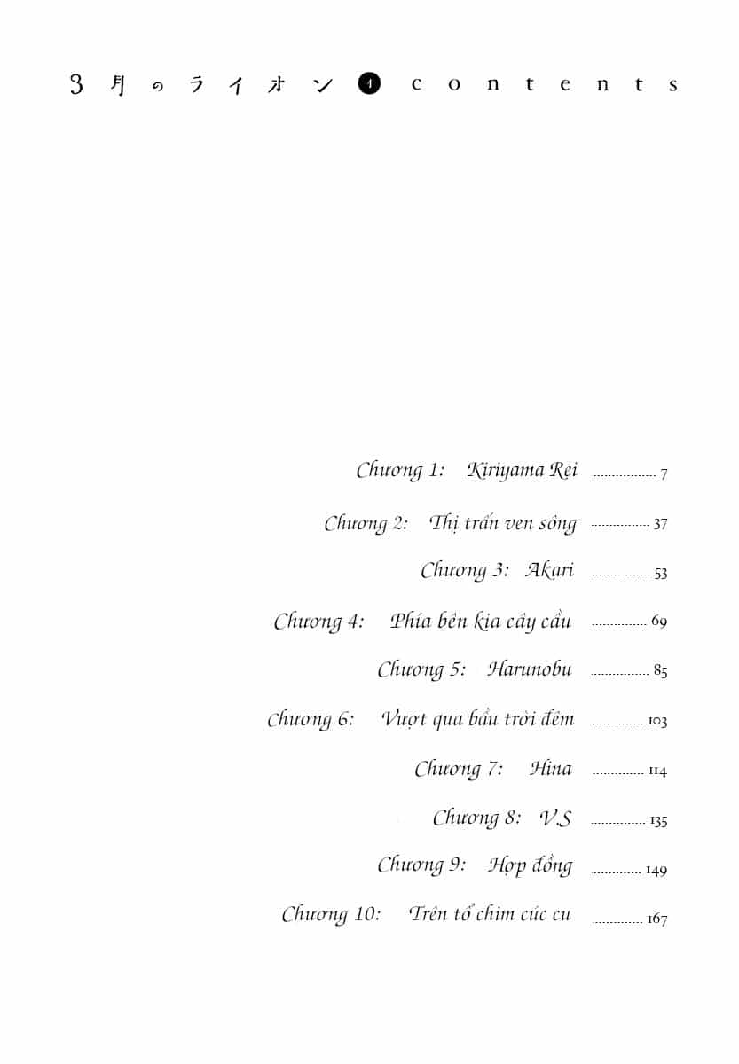3-Gatsu No Lion - Chương 1 - ảnh 6