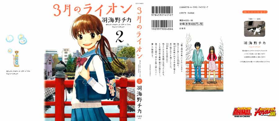 3-Gatsu No Lion - Chương 11 - ảnh 2