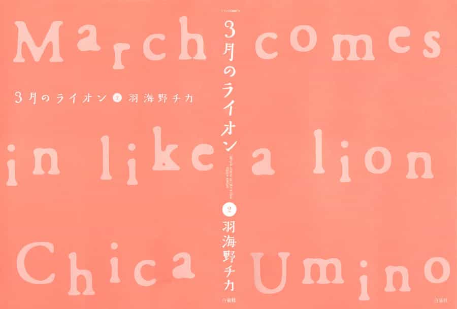 3-Gatsu No Lion - Chương 11 - ảnh 3