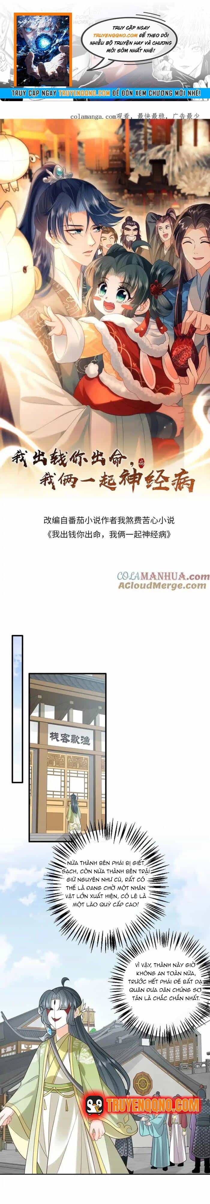 3 Kiếp Xui Xẻo, Kiếp Này Cùng Ta Thần Kinh - Chương 237 - ảnh 1