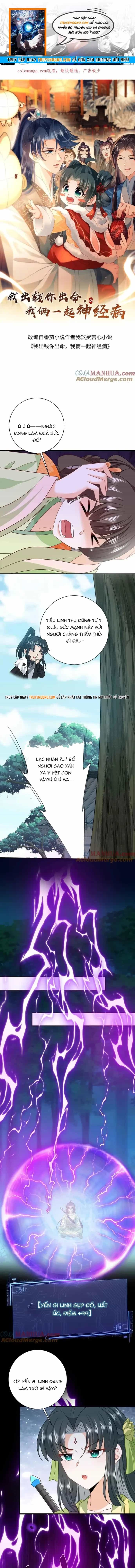 3 Kiếp Xui Xẻo, Kiếp Này Cùng Ta Thần Kinh - Chương 290 - ảnh 1
