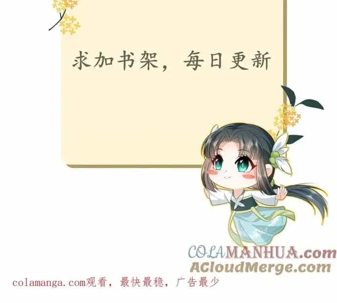 3 Kiếp Xui Xẻo, Kiếp Này Cùng Ta Thần Kinh - Chương 290 - ảnh 6