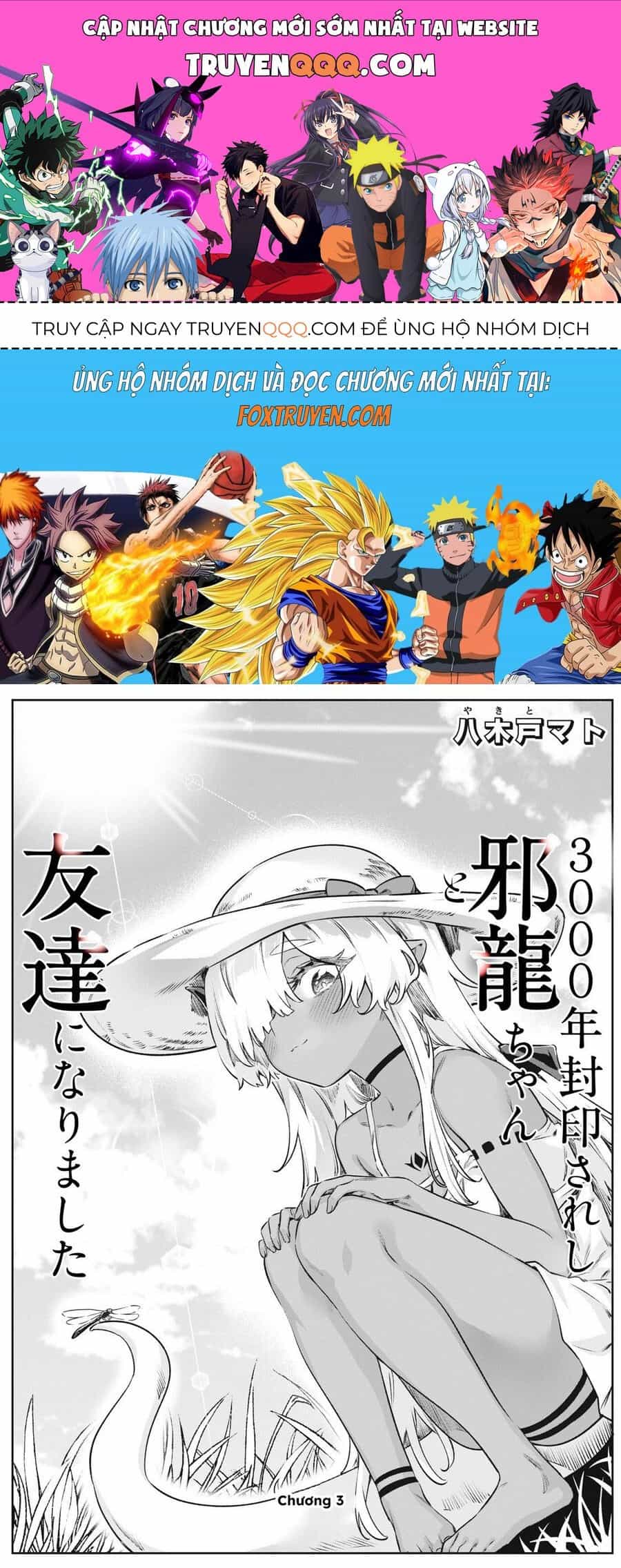 3000-Nen Fuuinsareshi Jaryuu-Chan To Tomodachi Ni Narimashita - Chương 3 - ảnh 1