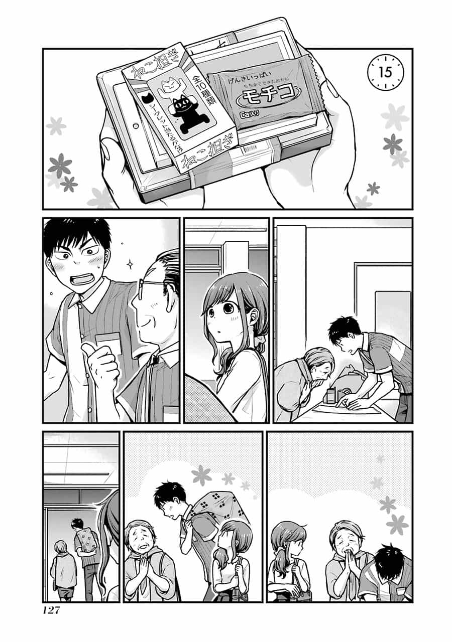 5 Minutes With You At A Convenience Store - Chương 15 - ảnh 2