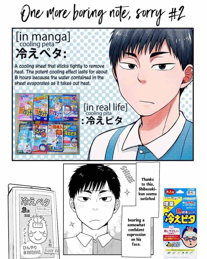 5 Minutes With You At A Convenience Store - Chương 7 - ảnh 13
