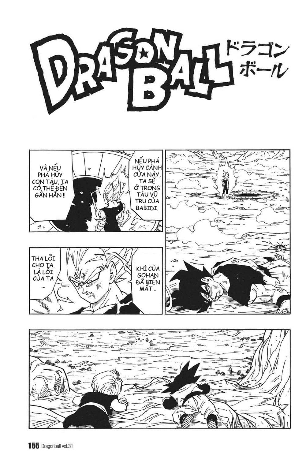 7 Viên Ngọc Rồng - Chương 464 - ảnh 2