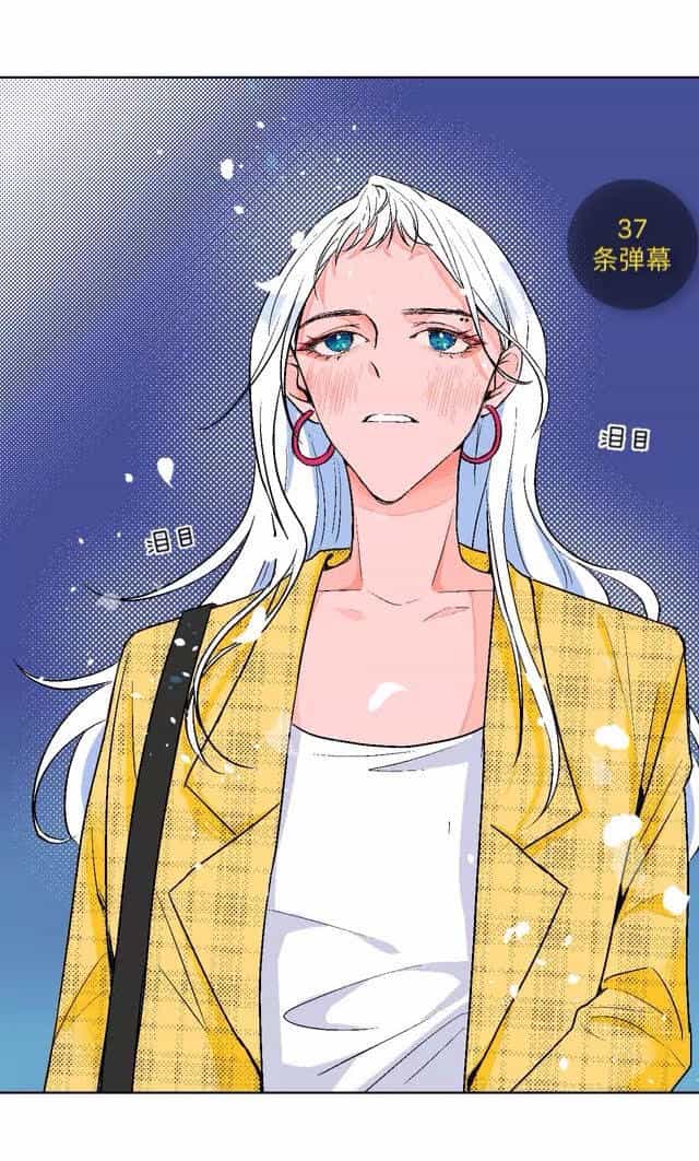 99 Độ F - Talk To Me - Chương 1 - ảnh 64
