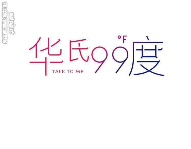 99 Độ F - Talk To Me - Chương 12 - ảnh 15