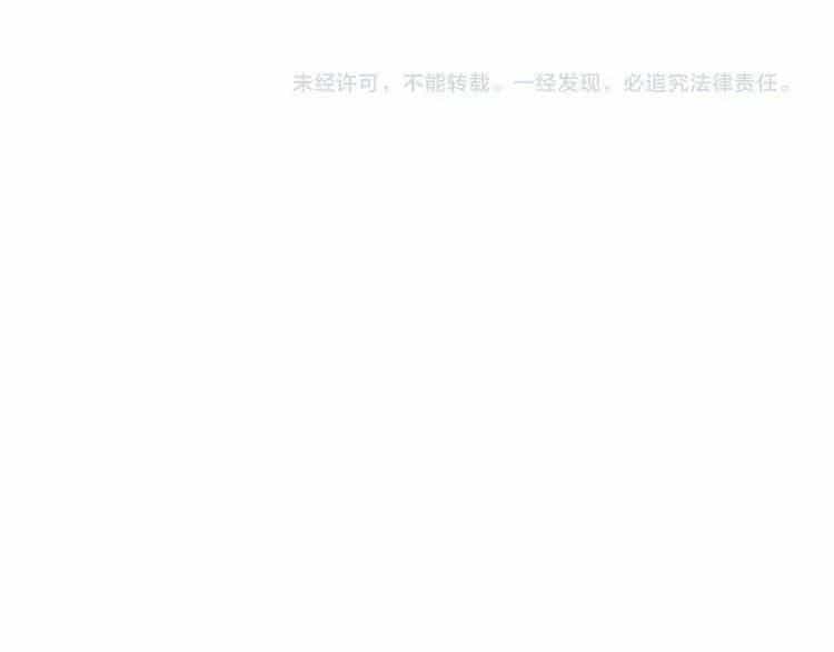 99 Độ F - Talk To Me - Chương 16 - ảnh 45