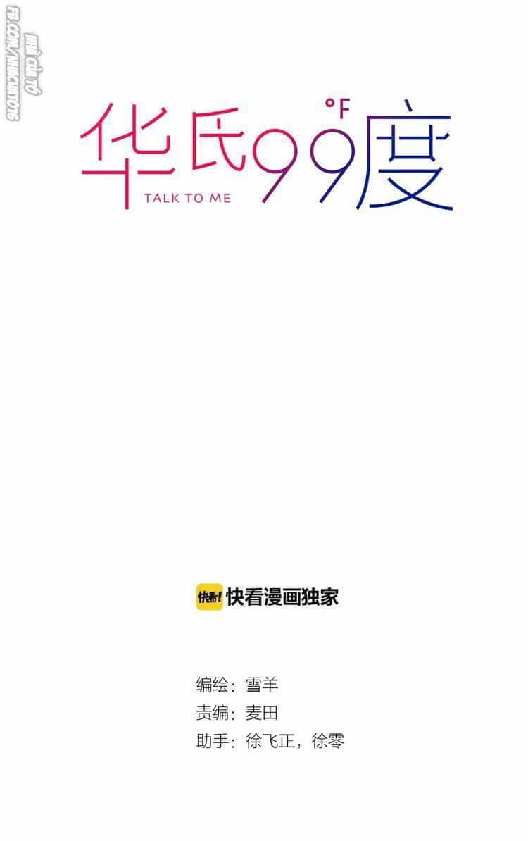 99 Độ F - Talk To Me - Chương 18 - ảnh 4
