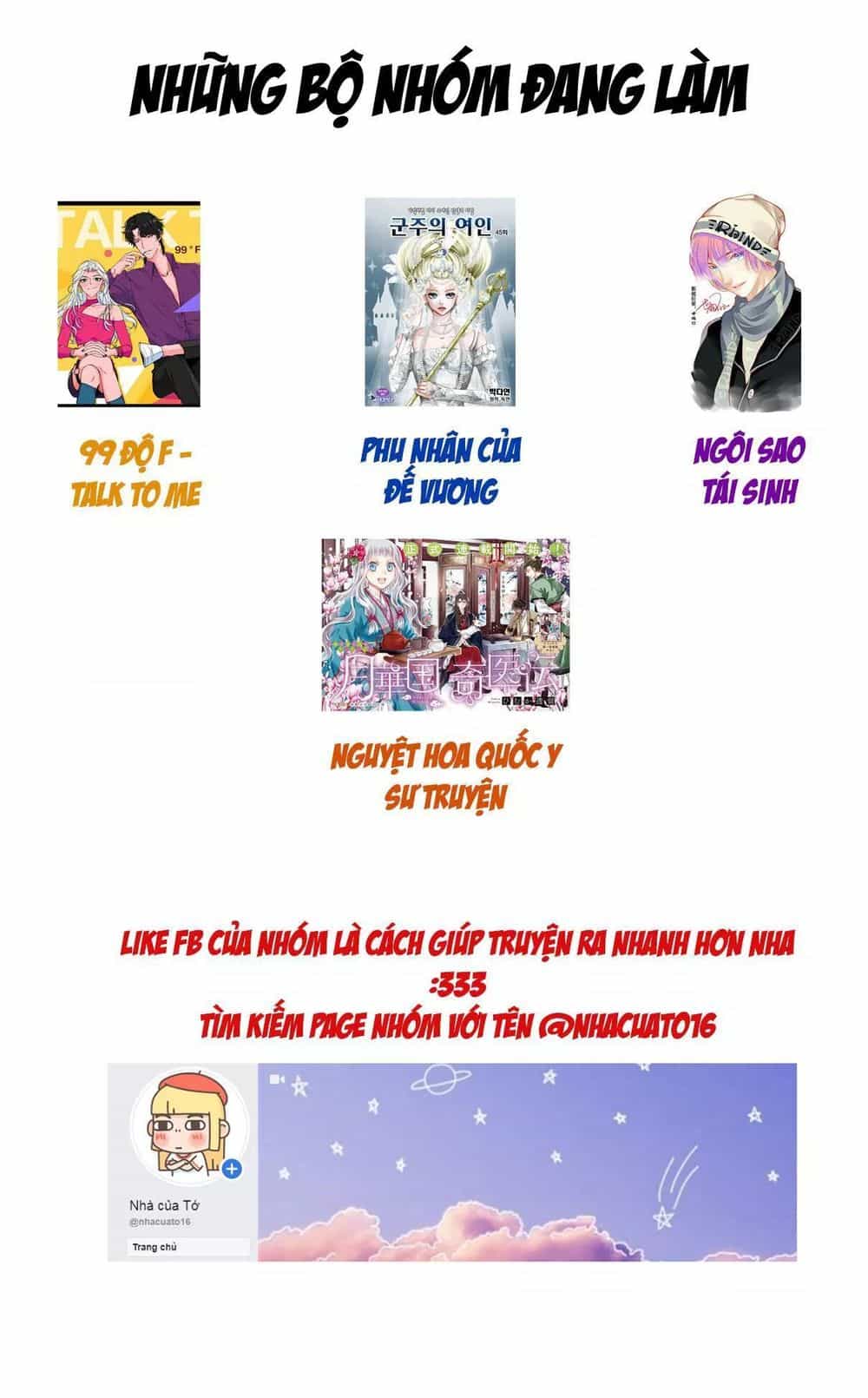 99 Độ F - Talk To Me - Chương 29 - ảnh 40