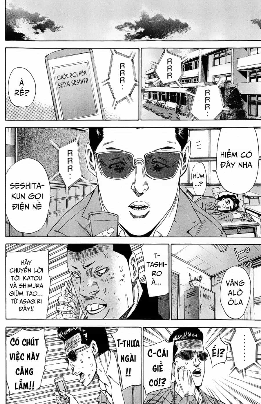 A-Bout! - Chương 102 - ảnh 11