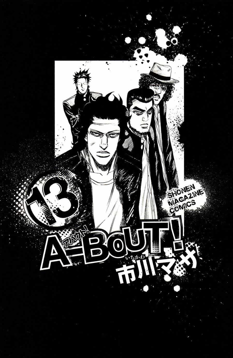 A-Bout! - Chương 103 - ảnh 3