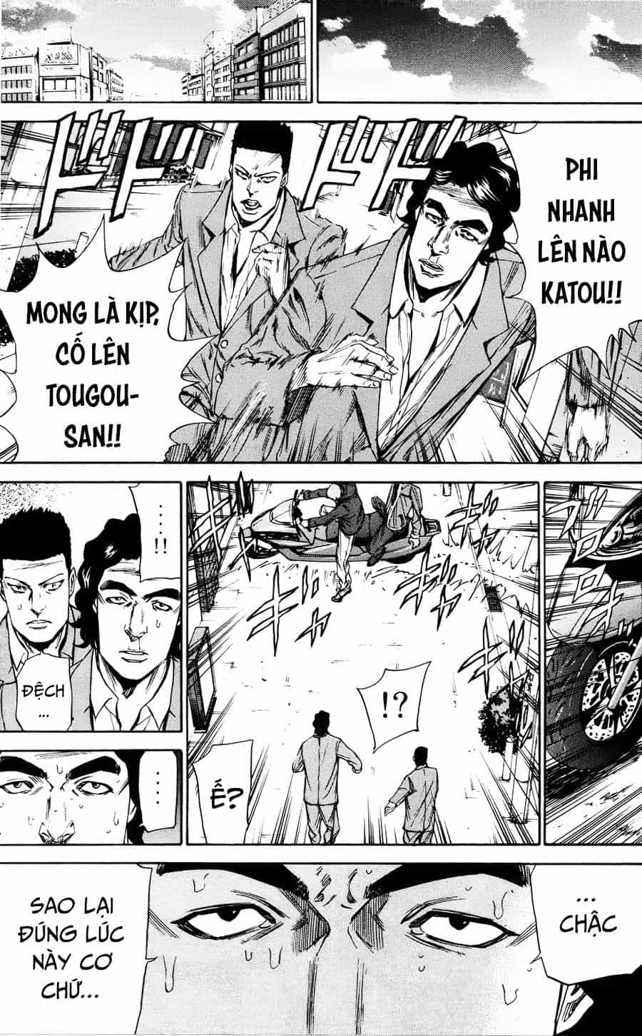 A-Bout! - Chương 103 - ảnh 6