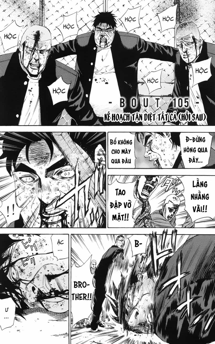 A-Bout! - Chương 105 - ảnh 3