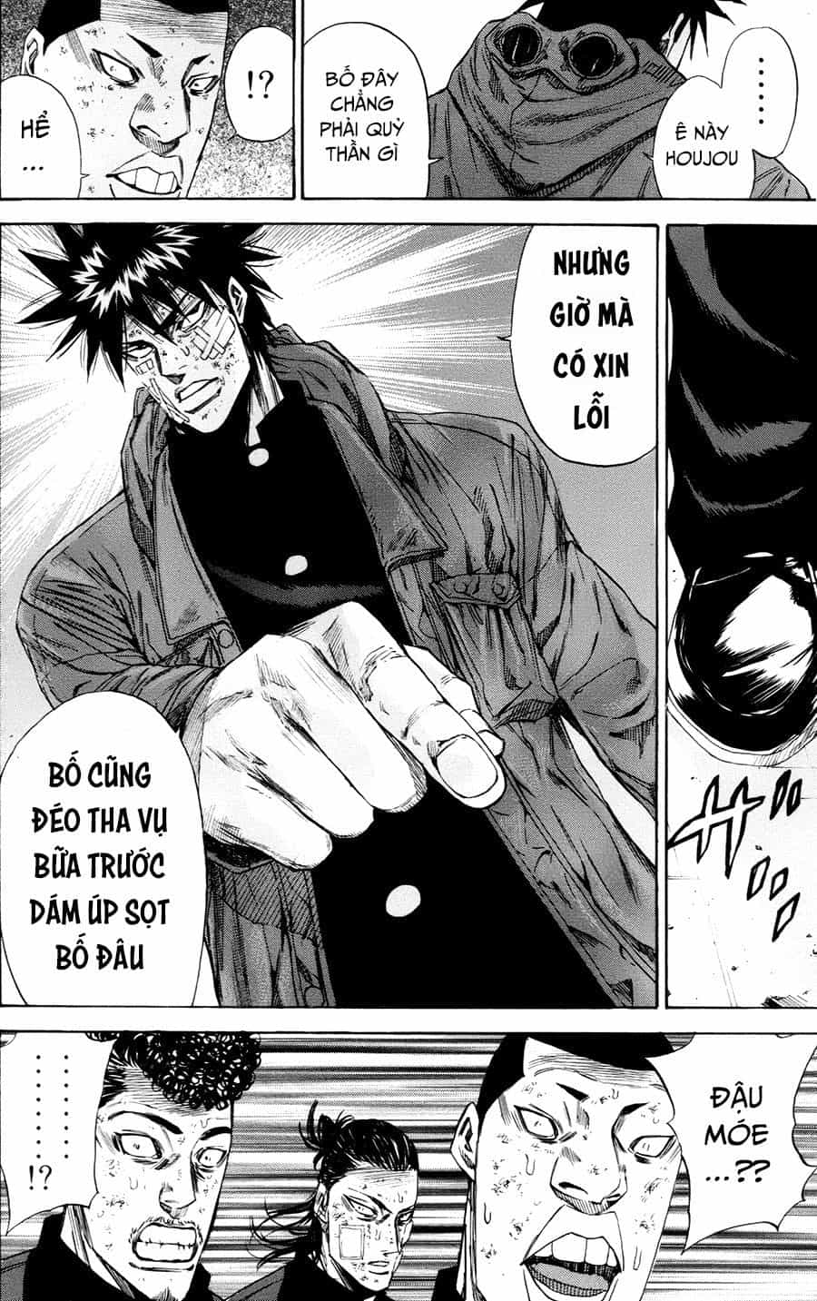 A-Bout! - Chương 106 - ảnh 16
