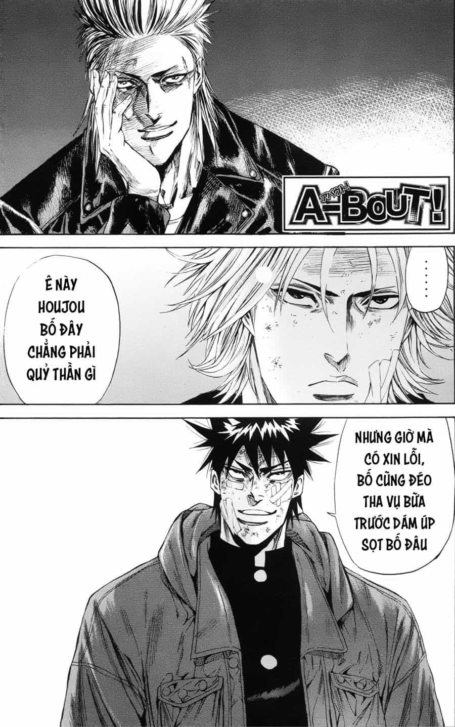 A-Bout! - Chương 107 - ảnh 2