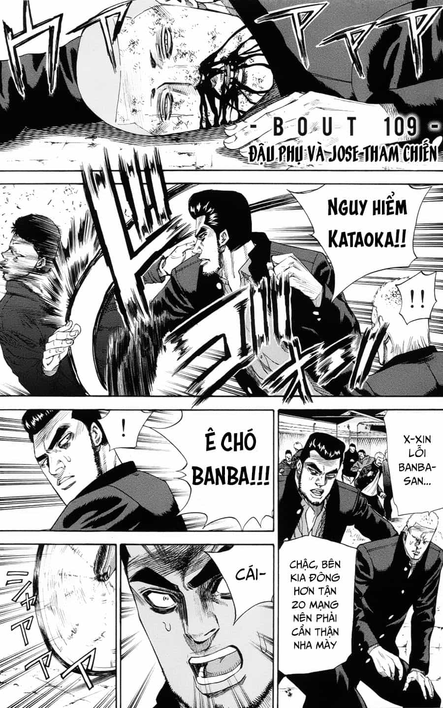 A-Bout! - Chương 109 - ảnh 2