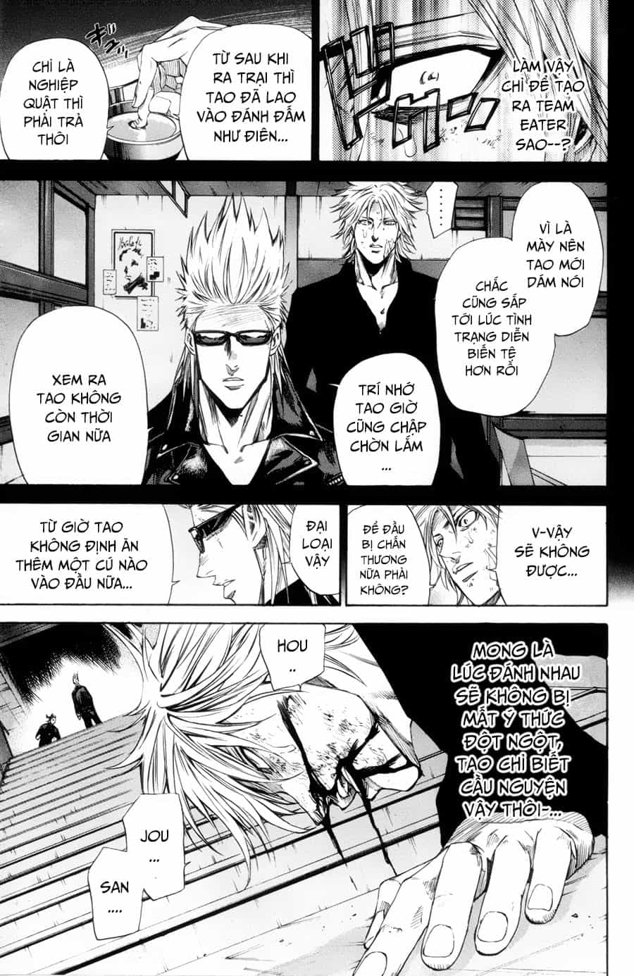 A-Bout! - Chương 112 - ảnh 14