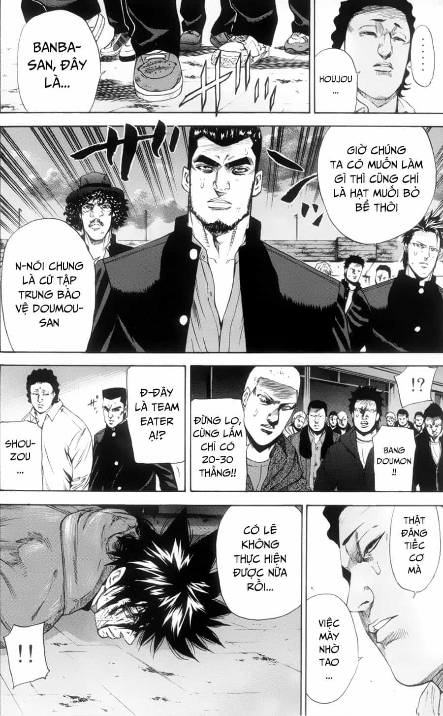 A-Bout! - Chương 113 - ảnh 14