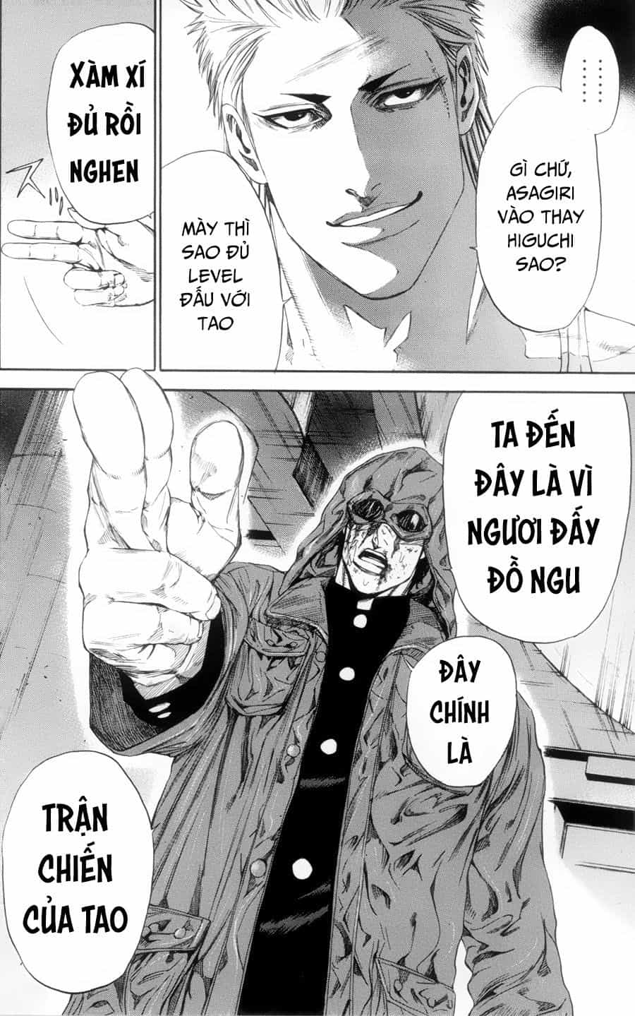 A-Bout! - Chương 115 - ảnh 12