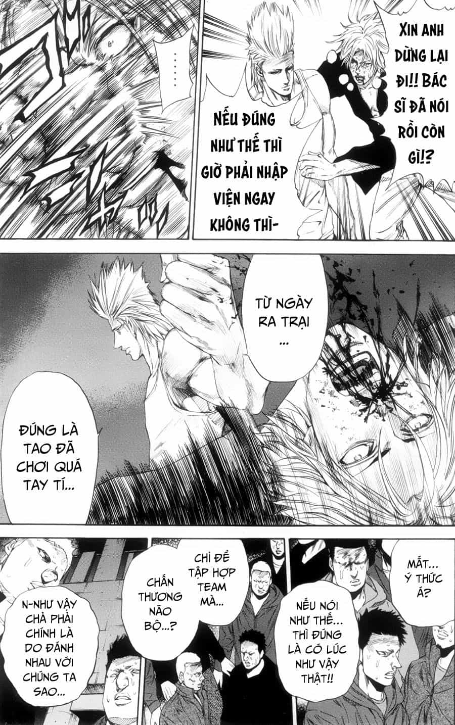 A-Bout! - Chương 115 - ảnh 17