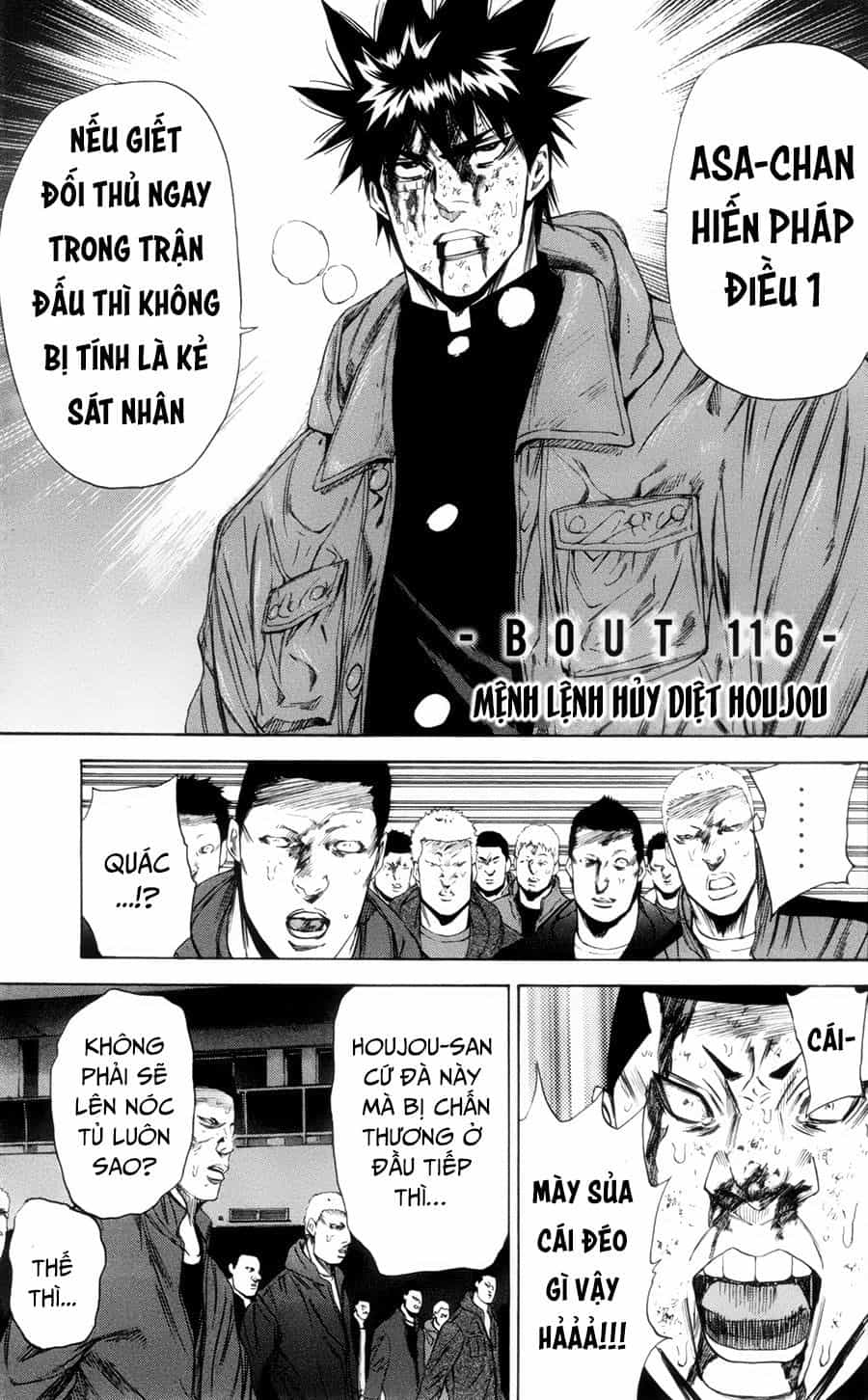 A-Bout! - Chương 116 - ảnh 2