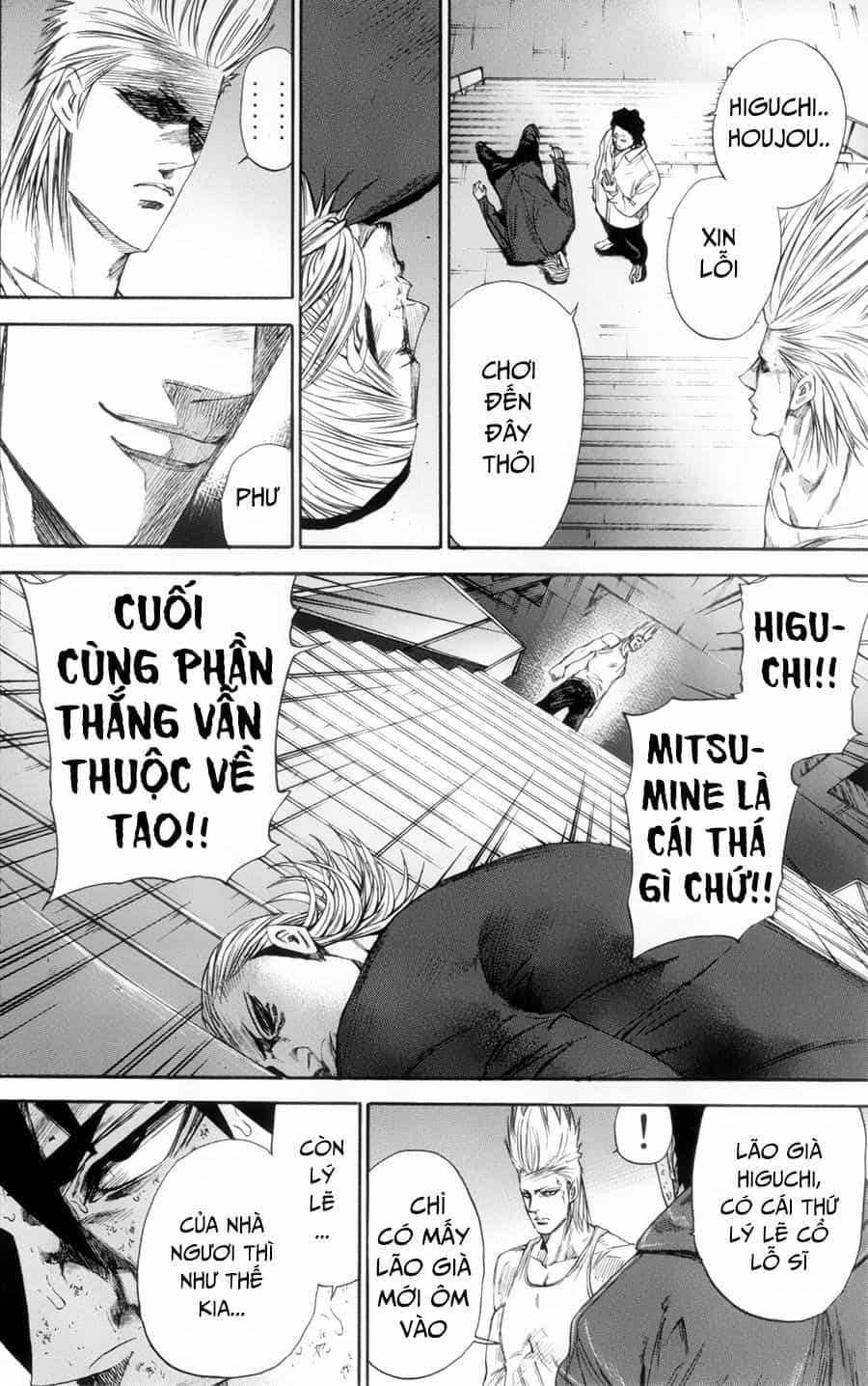 A-Bout! - Chương 116 - ảnh 7