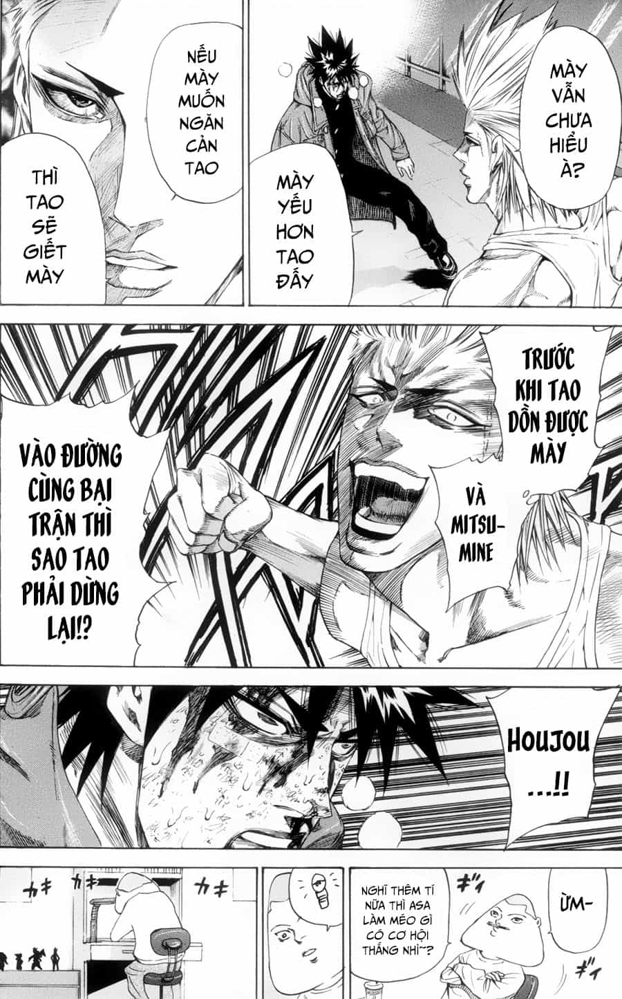 A-Bout! - Chương 117 - ảnh 18