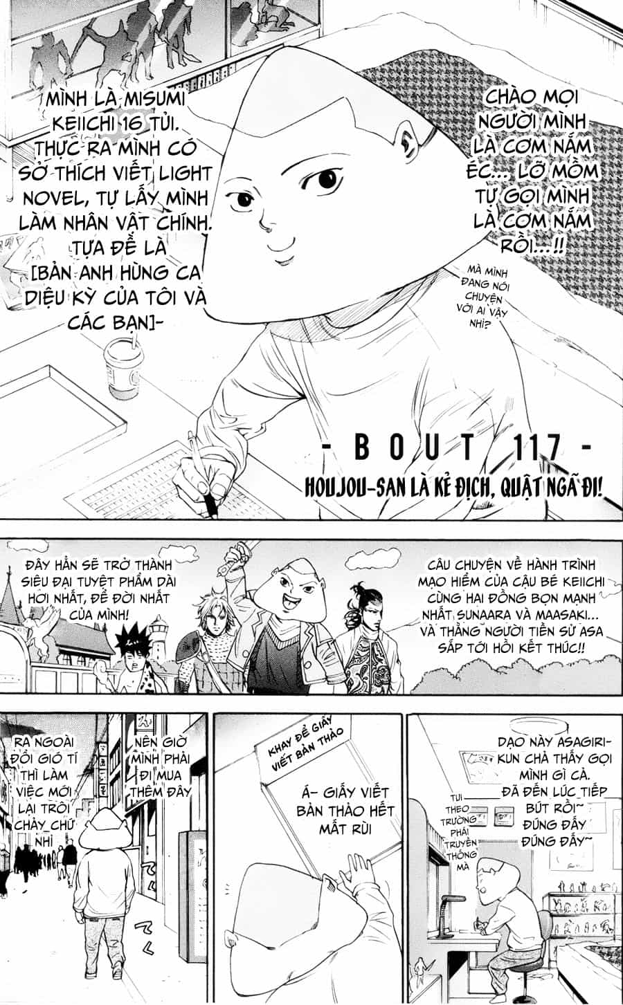 A-Bout! - Chương 117 - ảnh 2