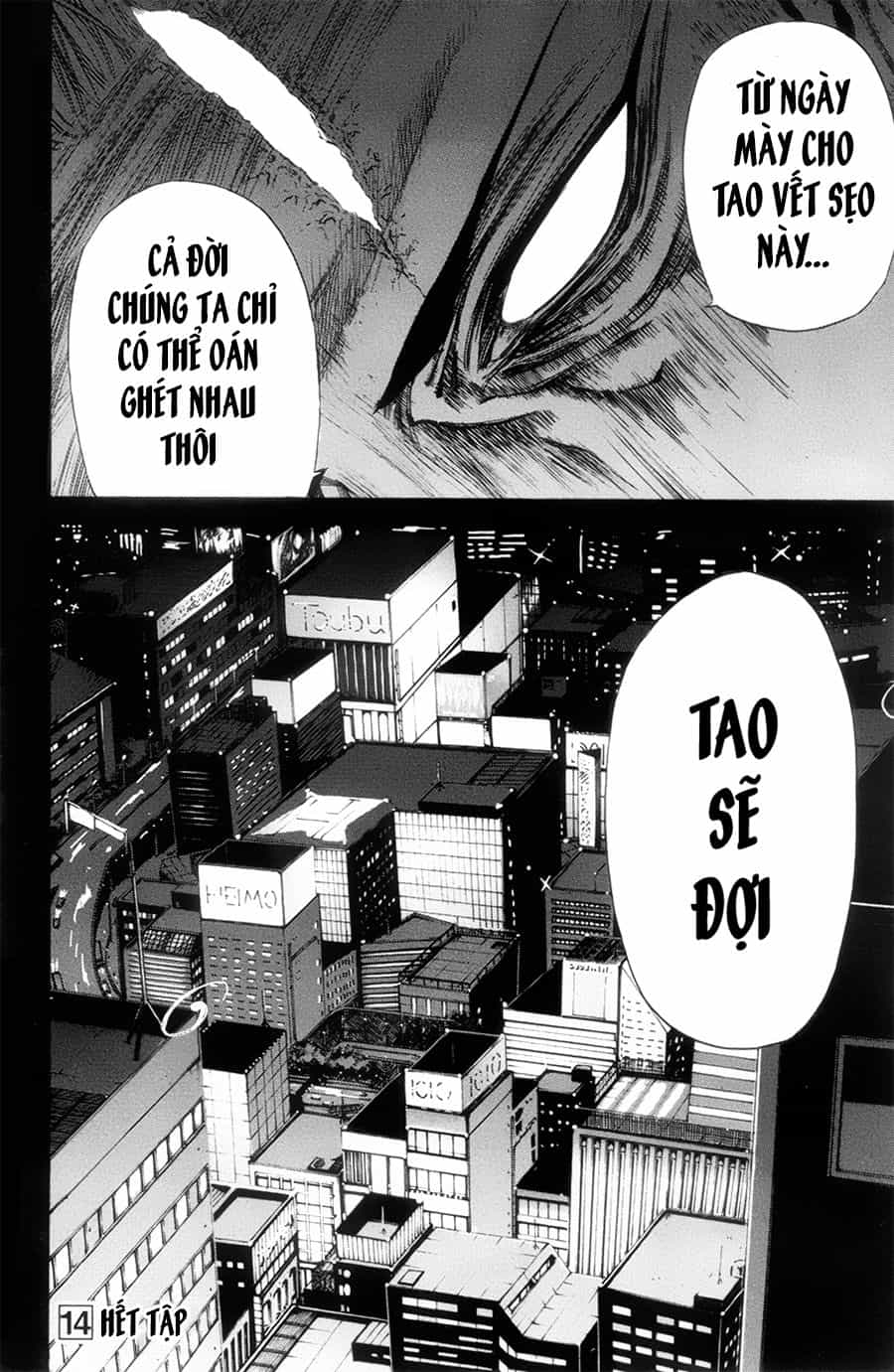 A-Bout! - Chương 120 - ảnh 19