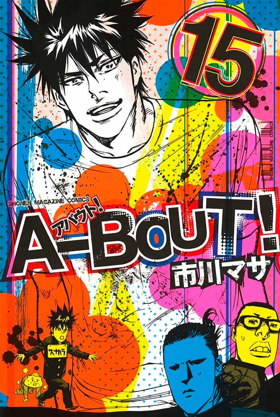 A-Bout! - Chương 121 - ảnh 2