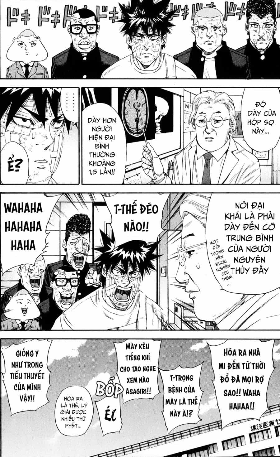 A-Bout! - Chương 121 - ảnh 23