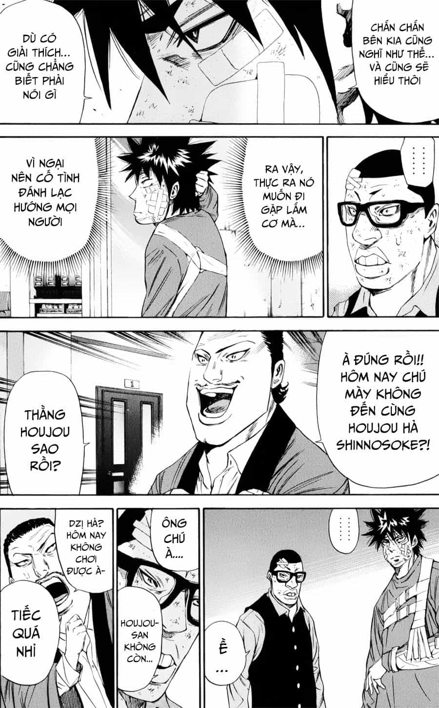 A-Bout! - Chương 122 - ảnh 19