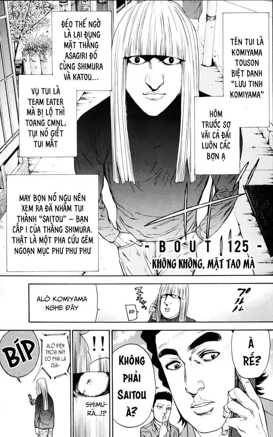 A-Bout! - Chương 125 - ảnh 2