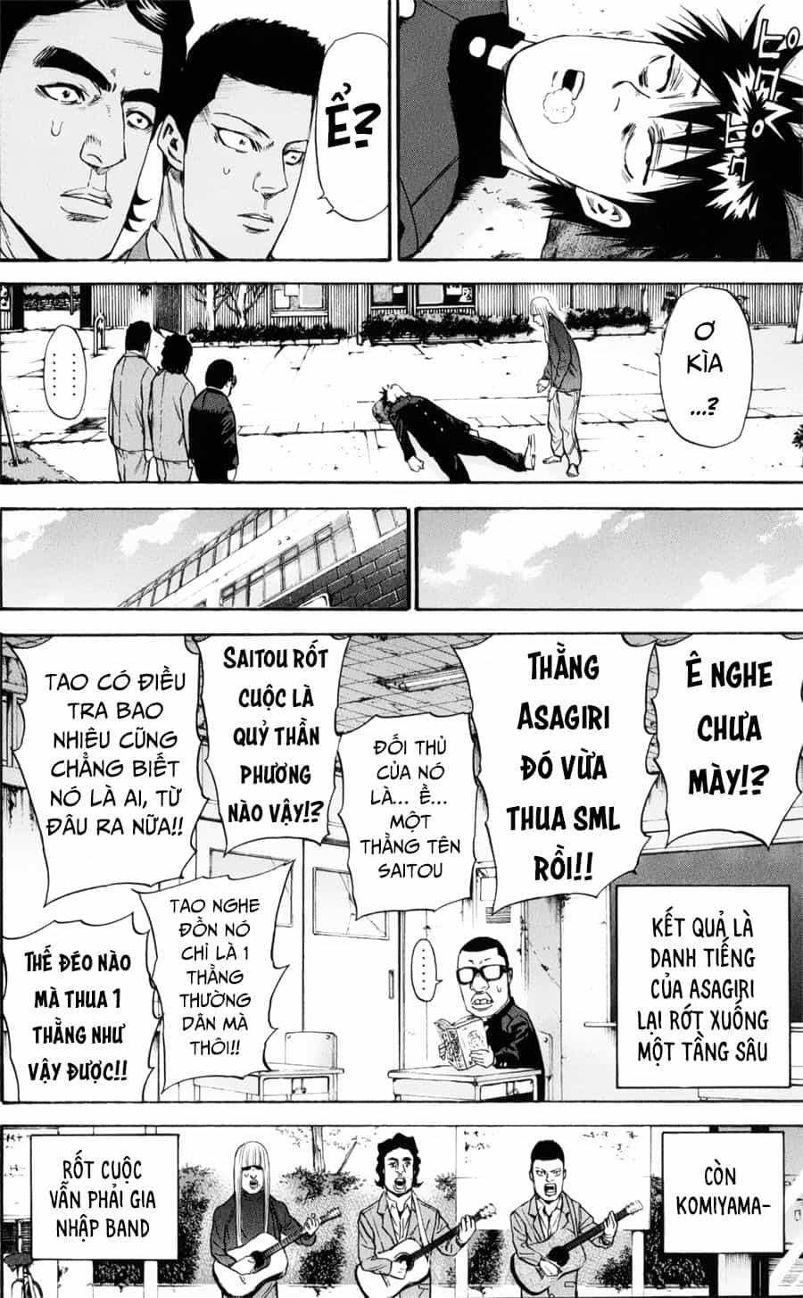 A-Bout! - Chương 125 - ảnh 21