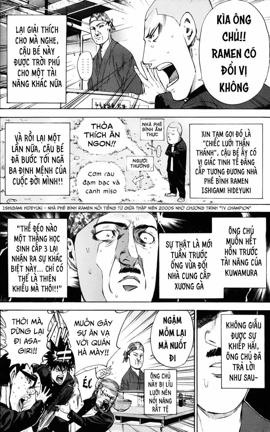 A-Bout! - Chương 126 - ảnh 13