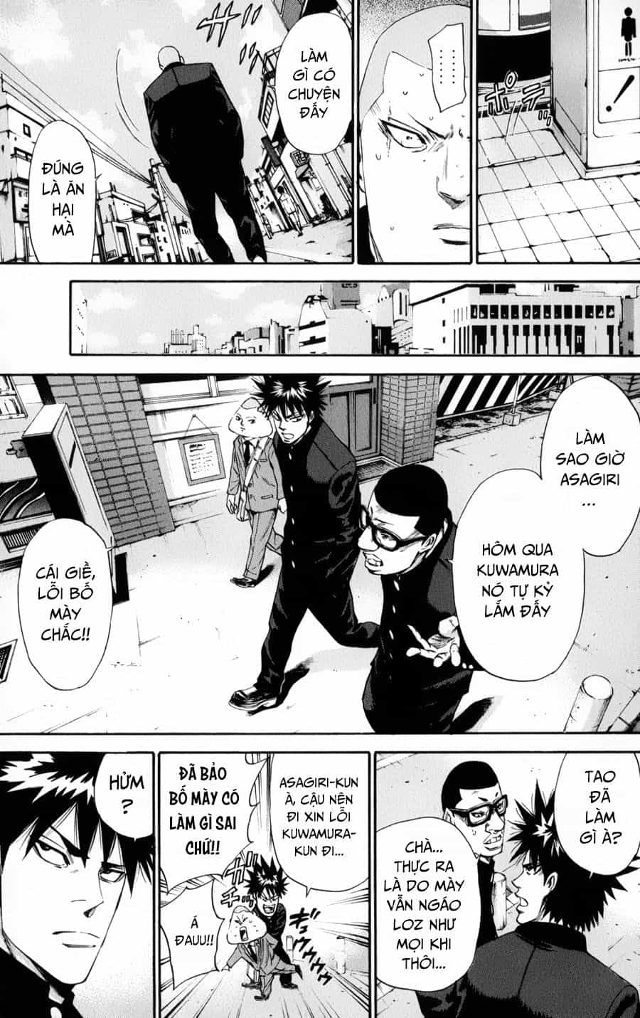 A-Bout! - Chương 126 - ảnh 16