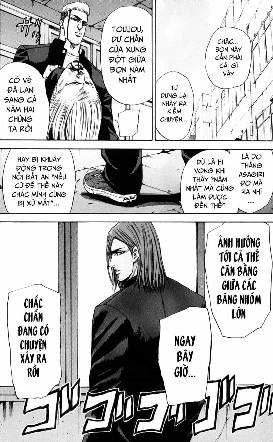 A-Bout! - Chương 127 - ảnh 18
