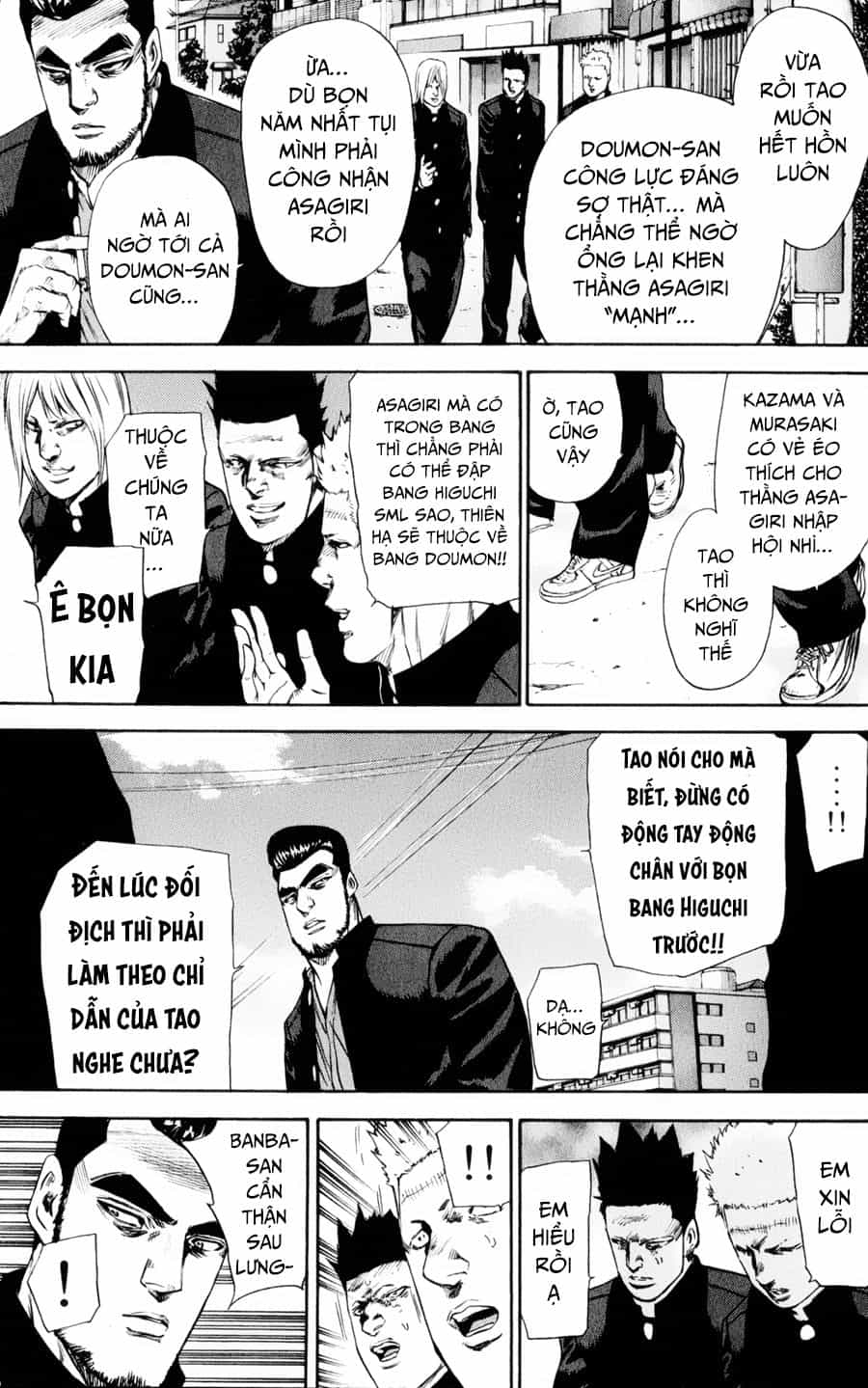 A-Bout! - Chương 128 - ảnh 21