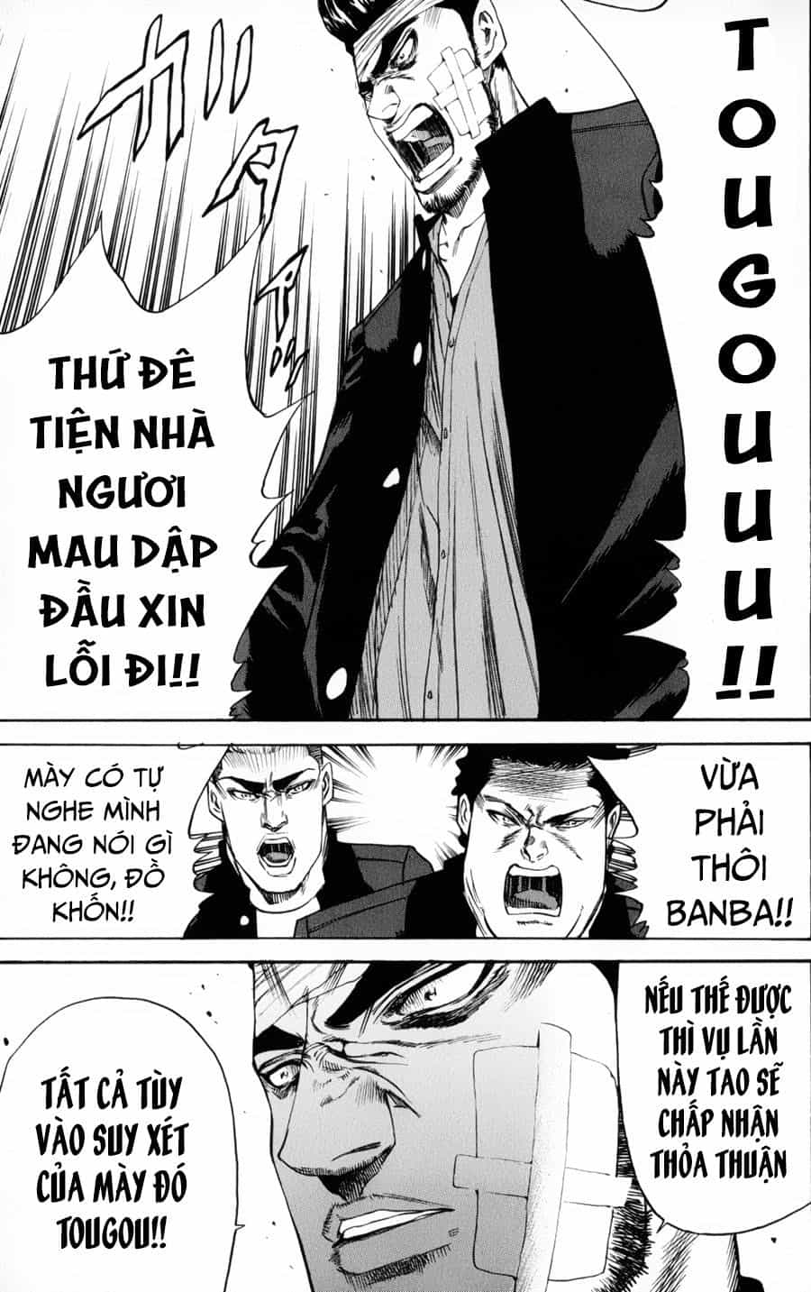 A-Bout! - Chương 129 - ảnh 10