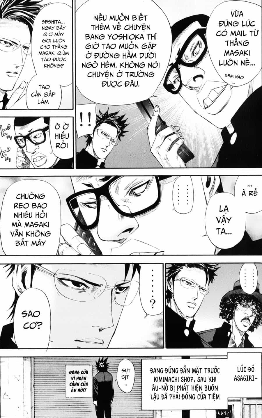 A-Bout! - Chương 130 - ảnh 10