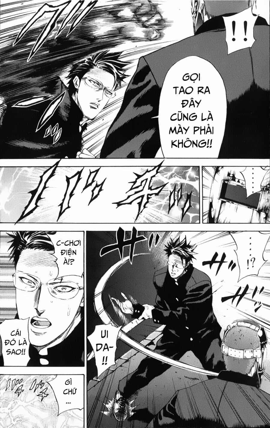 A-Bout! - Chương 130 - ảnh 15